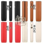 【荔枝紋8色現貨】IQOS ILUMA ONE保護套|六代七代圓形按鈕一體機適用|皮革防滑防摔IQOS收納盒必買配件
