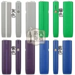 【荔枝紋8色現貨】IQOS ILUMA ONE保護套|六代七代圓形按鈕一體機適用|皮革防滑防摔IQOS收納盒必買配件