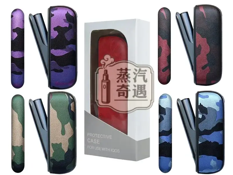 【4色現貨】IQOS ILUMA I 迷彩保護套|軍用設計 防震耐摔耐用品質| PU皮革貼合度高 IQOS殻新品