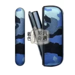 【4色現貨】IQOS ILUMA I 迷彩保護套|軍用設計 防震耐摔耐用品質| PU皮革貼合度高 IQOS殻新品