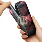 【4色現貨】IQOS ILUMA I 迷彩保護套|軍用設計 防震耐摔耐用品質| PU皮革貼合度高 IQOS殻新品