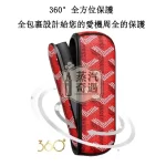 【黑色/紅色/綠色/白色】IQOS ILUMA I專用PU皮革＋TPU保護殼附側蓋 高質感箭頭花紋 防摔防刮 IQOS保護套現貨