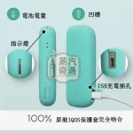 【八色現貨】IQOS ILUMA I矽膠防摔保護套｜附電鍍側蓋 官方原裝配件｜充電倉專用保護殼 蝦皮熱賣同款