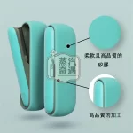 【八色現貨】IQOS ILUMA I矽膠防摔保護套｜附電鍍側蓋 官方原裝配件｜充電倉專用保護殼 蝦皮熱賣同款