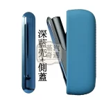 【八色現貨】IQOS ILUMA I矽膠防摔保護套｜附電鍍側蓋 官方原裝配件｜充電倉專用保護殼 蝦皮熱賣同款