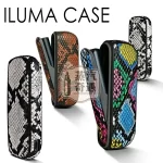 【蛇皮紋4色現貨】IQOS ILUMA PRIME皮革磁吸翻蓋保護殼｜IQOS保護殼・質感加熱菸收納盒