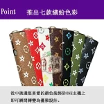 【LV老花7色】IQOS ONE保護殻|六代七代圓形按鈕一體機適用|皮革防滑防摔IQOS 保護套|官方原裝配件現貨