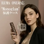 【LV老花7色】IQOS ONE保護殻|六代七代圓形按鈕一體機適用|皮革防滑防摔IQOS 保護套|官方原裝配件現貨
