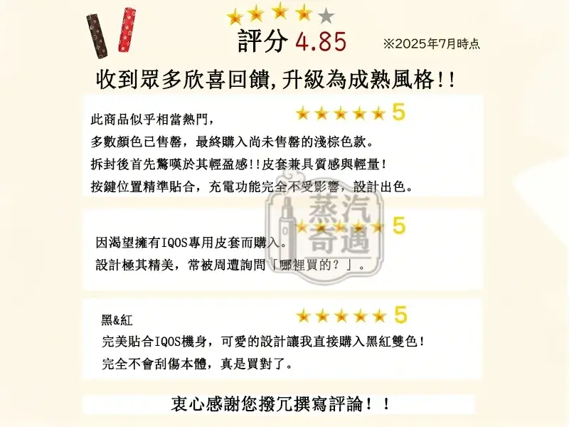 【棋盤格4色/LV老花7色】IQOS ILUMA ONE保護套|六代七代圓形按鈕一體機適用|皮革防滑防摔IQOS ONE保護殻|現貨供應必買配件