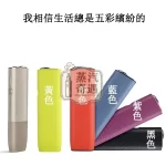 【 6色現貨】IQOS ILUMA ONE保護套 | 手掌紋PU皮革防震保護殼 | 時尚加熱菸設備IQOS收納盒