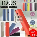 【 6色現貨】IQOS ILUMA ONE保護套 | 手掌紋PU皮革防震保護殼 | 時尚加熱菸設備IQOS收納盒