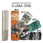 【骷髏頭滑板系列4色可選】IQOS ILUMA ONE保護套 | PU皮革防摔殼防刮抗汙 IQOS皮套現貨