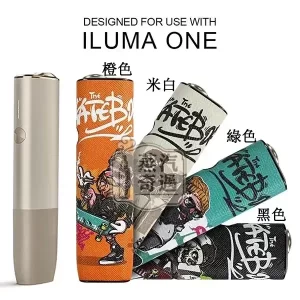 【骷髏頭滑板系列4色可選】IQOS ILUMA ONE保護套 | PU皮革防摔殼防刮抗汙 IQOS皮套現貨