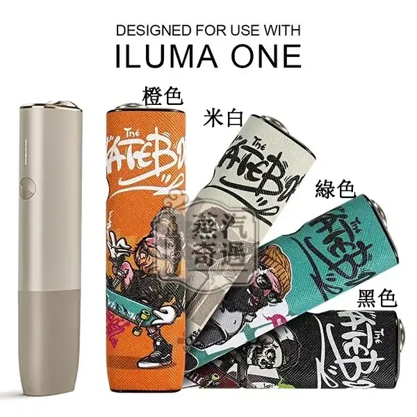 【骷髏頭滑板系列4色可選】IQOS ILUMA ONE保護套 | PU皮革防摔殼防刮抗汙 IQOS皮套現貨 【骷髏頭滑板系列4色可選】IQOS ILUMA ONE保護套 | PU皮革防摔殼防刮抗汙 IQOS皮套現貨