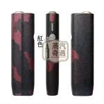 【4色現貨】IQOS ILUMA ONE專用迷彩保護殼｜適配IQOS一體機圓形按鈕型號｜個性迷彩｜防摔耐磨