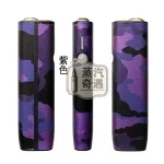 【4色現貨】IQOS ILUMA ONE專用迷彩保護殼｜適配IQOS一體機圓形按鈕型號｜個性迷彩｜防摔耐磨