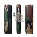 【4色現貨】IQOS ILUMA ONE專用迷彩保護殼｜適配IQOS一體機圓形按鈕型號｜個性迷彩｜防摔耐磨