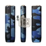 【4色現貨】IQOS ILUMA ONE專用迷彩保護殼｜適配IQOS一體機圓形按鈕型號｜個性迷彩｜防摔耐磨