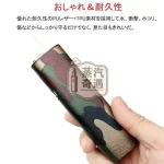 【4色現貨】IQOS ILUMA ONE專用迷彩保護殼｜適配IQOS一體機圓形按鈕型號｜個性迷彩｜防摔耐磨