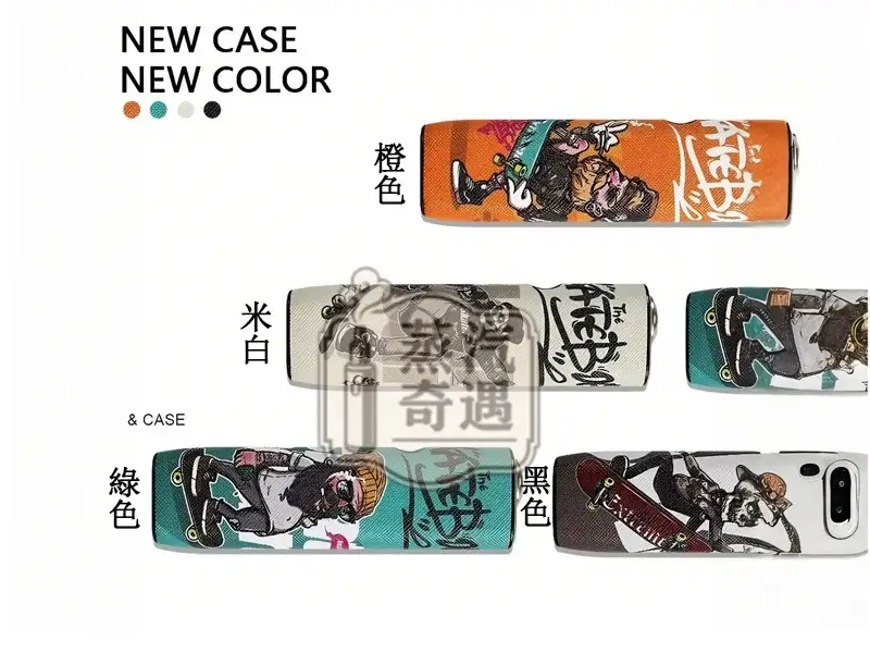 【骷髏頭滑板系列4色可選】IQOS ILUMA ONE保護套 | PU皮革防摔殼防刮抗汙 IQOS皮套現貨