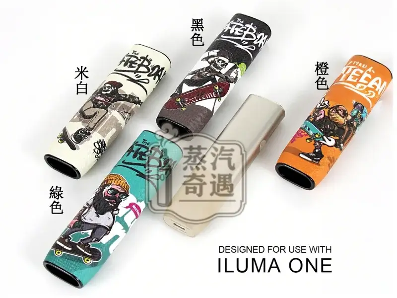 【骷髏頭滑板系列4色可選】IQOS ILUMA ONE保護套 | PU皮革防摔殼防刮抗汙 IQOS皮套現貨