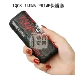 【鶴 / 鯉魚 / 虎 / 龍】IQOS ILUMA PRIME保護套 東京001官方原裝配件｜360°防護｜日式圖案系列IQOS皮套現貨