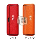 【荔枝紋5色現貨】IQOS ILUMA PRIME充電倉保護套 | PU皮革防水防摔保護殼 | 磁吸設計彩色充電盒收納套