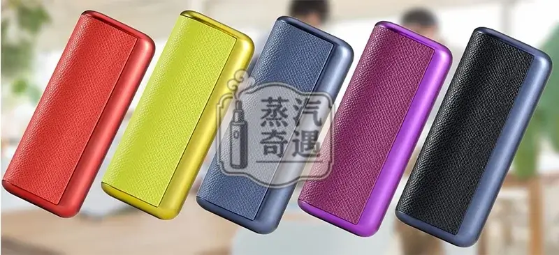 【紅色/黃色/黑色/灰色/紫色】IQOS ILUMA PRIME專用電鍍金屬＋皮革保護殼 6／7代PRIME主機通用防摔防指紋設計
