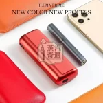 【紅色/黃色/黑色/灰色/紫色】IQOS ILUMA PRIME專用電鍍金屬＋皮革保護殼 6／7代PRIME主機通用防摔防指紋設計