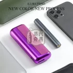【紅色/黃色/黑色/灰色/紫色】IQOS ILUMA PRIME專用電鍍金屬＋皮革保護殼 6／7代PRIME主機通用防摔防指紋設計
