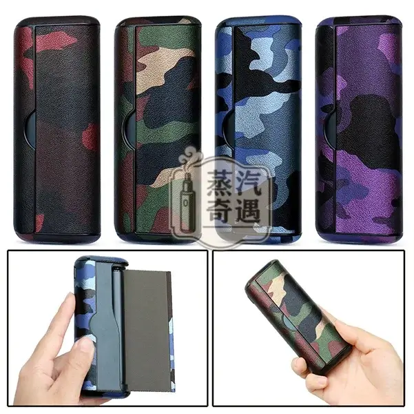 【4色現貨】IQOS ILUMA PRIME迷彩磁吸翻蓋保護殼|高階旗艦款|360° 全保護 IQOS皮套原裝配件 【4色現貨】IQOS ILUMA PRIME迷彩磁吸翻蓋保護殼|高階旗艦款|360° 全保護 IQOS皮套原裝配件