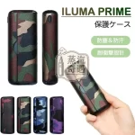 【4色現貨】IQOS ILUMA PRIME迷彩磁吸翻蓋保護殼｜高階旗艦款｜360° 全保護 IQOS皮套原裝配件