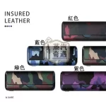 【4色現貨】IQOS ILUMA PRIME迷彩磁吸翻蓋保護殼｜高階旗艦款｜360° 全保護 IQOS皮套原裝配件