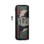 【4色現貨】IQOS ILUMA PRIME迷彩磁吸翻蓋保護殼｜高階旗艦款｜360° 全保護 IQOS皮套原裝配件