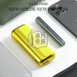 【紅色/黃色/黑色/灰色/紫色】IQOS ILUMA PRIME專用電鍍金屬＋皮革保護殼 6／7代PRIME主機通用防摔防指紋設計