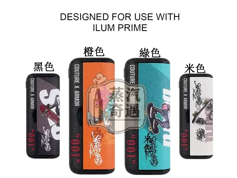 【骷髏頭滑板系列4色現貨】IQOS ILUMA PRIME保護套 | PU皮革防摔防指紋全覆蓋IQOS保護殼 