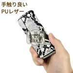 【蛇皮紋4色現貨】IQOS ILUMA PRIME皮革磁吸翻蓋保護殼｜IQOS保護殼・質感加熱菸收納盒