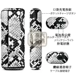 【蛇皮紋4色現貨】IQOS ILUMA PRIME皮革磁吸翻蓋保護殼｜IQOS保護殼・質感加熱菸收納盒