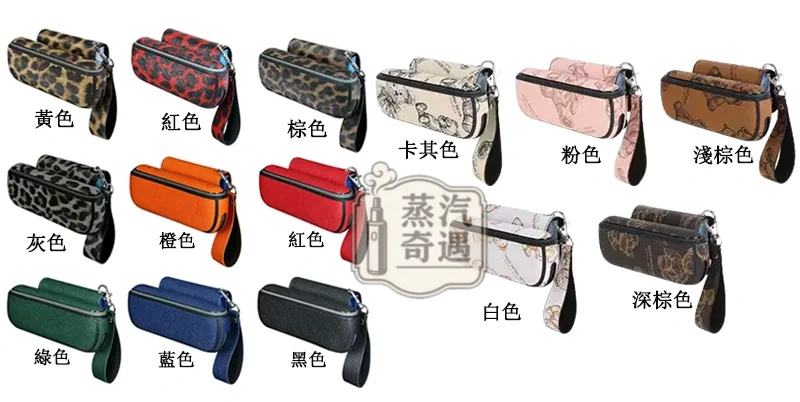 【可愛小熊/豹紋/荔枝紋/格子紋/佩麗斯/雅格】IQOS ILUMA 側開式收納保護套|PU 皮革防摔主機+煙彈一體加熱菸收納盒