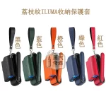 【可愛小熊/豹紋/荔枝紋/格子紋/佩麗斯/雅格】IQOS ILUMA 側開式收納保護套｜PU 皮革防摔主機＋煙彈一體加熱菸收納盒