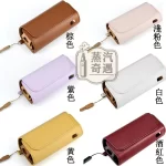 【10色現貨】IQOS ILUMA／3.0 通用皮革便攜收納包｜主機＋煙彈全包防摔IQOS保護殼