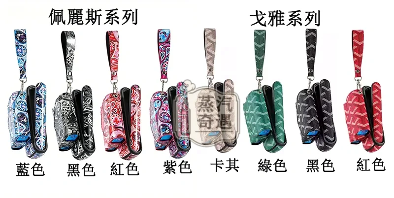 【可愛小熊/豹紋/荔枝紋/格子紋/佩麗斯/雅格】IQOS ILUMA 側開式收納保護套｜PU 皮革防摔主機＋煙彈一體加熱菸收納盒