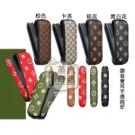 【9色LV老花現貨】IQOS ILUMA防摔殼｜PU皮革保護套防手汗防手印｜碎花花纹IQOS皮套全面保護 必買配件