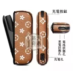 【9色LV老花現貨】IQOS ILUMA防摔殼｜PU皮革保護套防手汗防手印｜碎花花纹IQOS皮套全面保護 必買配件