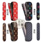 【9色LV老花現貨】IQOS ILUMA防摔殼｜PU皮革保護套防手汗防手印｜碎花花纹IQOS皮套全面保護 必買配件
