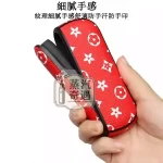 【9色LV老花現貨】IQOS ILUMA防摔殼｜PU皮革保護套防手汗防手印｜碎花花纹IQOS皮套全面保護 必買配件