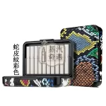【蛇皮紋4色現貨】IQOS TEREA煙彈收納盒｜20 支裝大容量｜ILUMA系列通用｜IQOS隨身煙盒