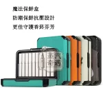 【骷髏頭滑板系列4色可選】IQOS ILUMA煙彈專用皮革加熱菸收納盒 | 磁吸保鮮設計 | 防潮防壓 | TEREA保鮮盒可容納20支