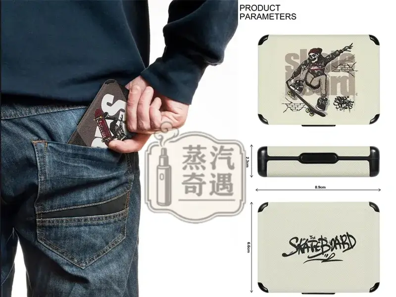 【骷髏頭滑板系列4色可選】IQOS ILUMA煙彈專用皮革加熱菸收納盒 | 磁吸保鮮設計 | 防潮防壓 | TEREA保鮮盒可容納20支