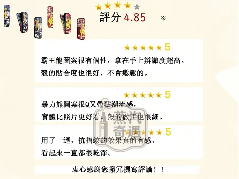 【潮玩卡通4色現貨】IQOS ILUMA ONE可愛圖案一鍵全面保護殼 防指紋/防滑/耐衝擊 原裝配件款